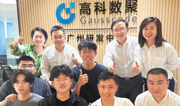 喜事连连 | 广州乔迁、官网焕新，携手共绘数智新篇章